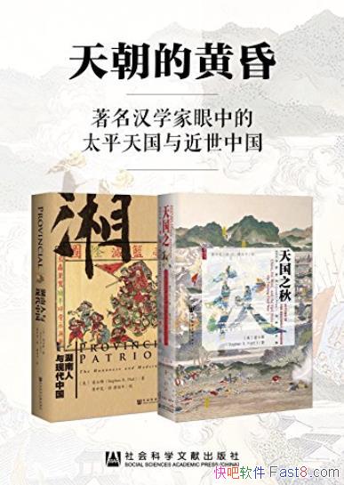 쳯Ļƻ衷2/ѧ̫ƽй/epub+mobi+azw3