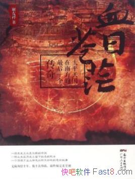 Ѫղãл/̫ƽϷһ/epub+mobi+azw3