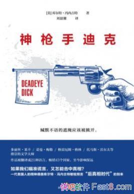 ǹֵϿˡڹ/˼ʱĺɫĬС˵/epub+mobi+azw3