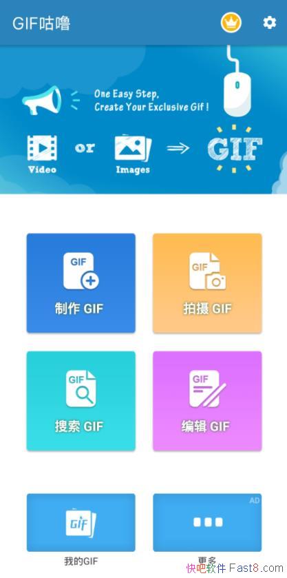 GIF v1.3.5 ֱװרҵ/׿GIF༭