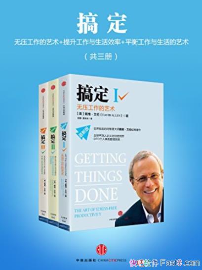 㶨ά/ѹʱȹ/epub+mobi+azw3