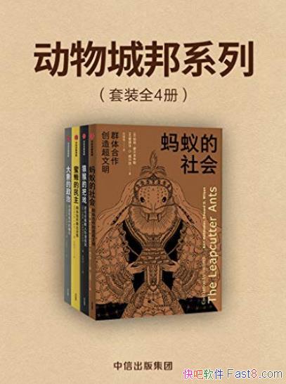 ǰϵС[װ4]/ԶΪ/epub+mobi+azw3