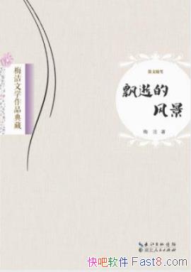 Ʈŵķ羰÷/³/epub+mobi+azw3