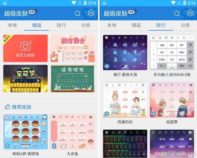 ٶֻ뷨 v8.6.2.2 ȸг/ȫ ʿ⾫׼ 