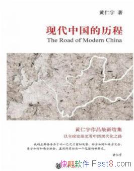 ִй̡/ȫʷ۹⿴йִ/epub+mobi+azw3