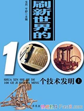 ˢ100[²]/ʷ/epub+mobi+azw3