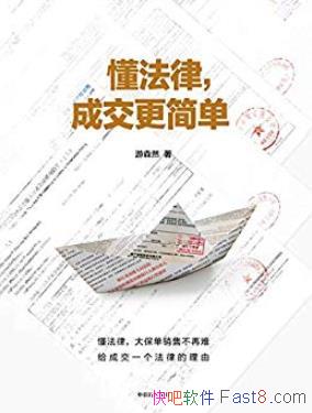 ɣɽ򵥡/սƽʦ㷨ǻ/epub+mobi+azw3