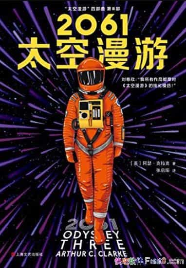 ��2061̫�����Ρ�������/�ƻ���ʷ�ϲ��ɳ�Խ��������/epub+mobi+azw3