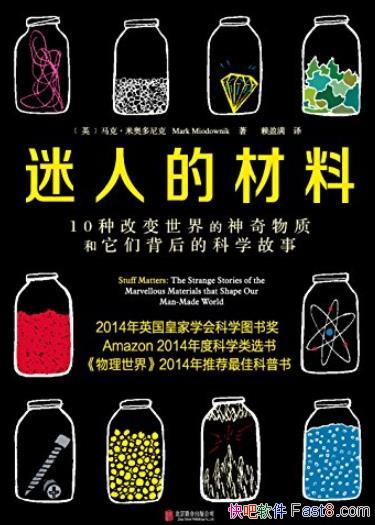 ˵Ĳϡ¶/ɶԺȤζ/epub+mobi+azw3