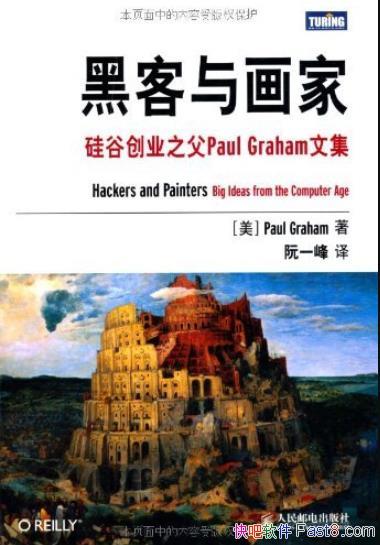 ڿ뻭ҡ/ȴҵ֮Paul Grahamļ/epub+mobi+azw3