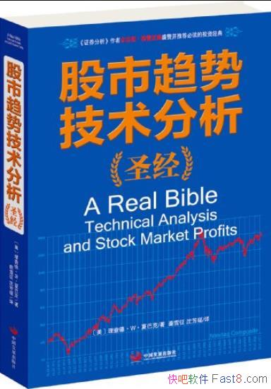 Ƽʥ/ȫ֤ȯͶʾ/epub+mobi+azw3