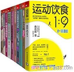 ֵһ١[װ10]/˶ʳ/epub+mobi+azw3