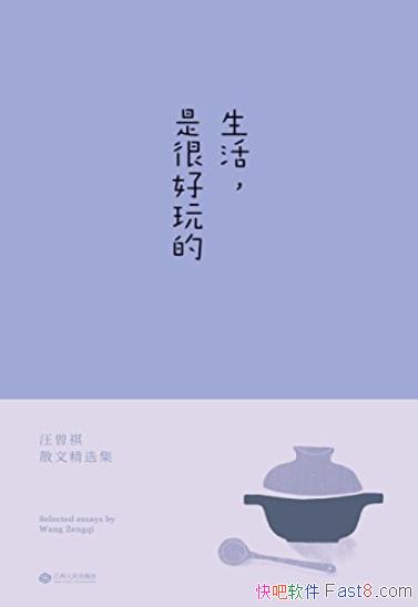 Ǻܺġ/֮Ȥ֮/epub+mobi+azw3