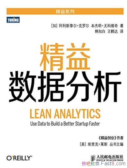 ݷ޶/ҵߺʹߵĴҵ/epub+mobi+azw3