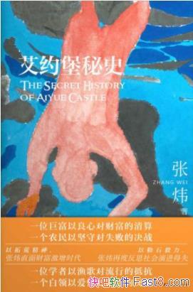 Լʷ/һԤϵ/epub+mobi+azw3