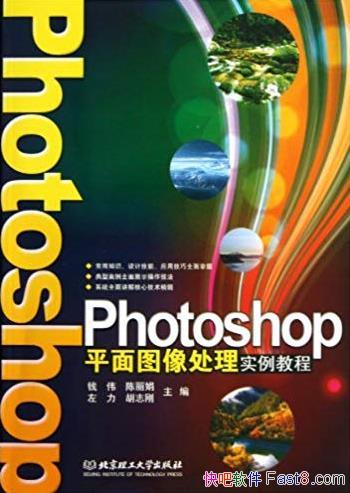 Photoshopƽͼʵ̡̳Ǯΰ/ѭ򽥽/epub+mobi+azw3