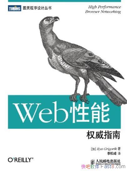 WebȨָϡ/ȸŶӺȨ֮/epub+mobi+azw3