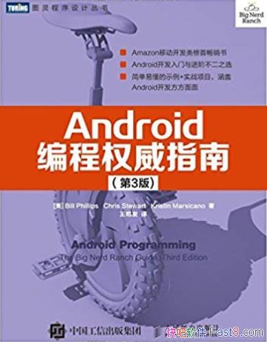 AndroidȨָϡ[3]/ÿ/epub+mobi+azw3