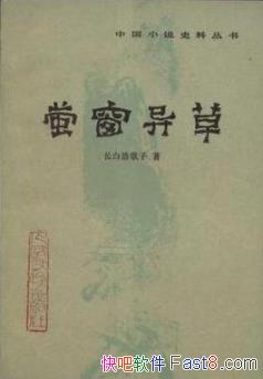 өݡ׺Ƹ/ĩļˬ/epub+mobi+azw3 