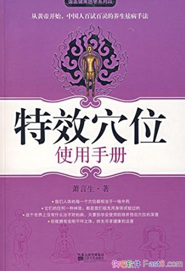 ЧѨλʹֲᡷ/ҽѧϵ/epub+mobi+azw3 