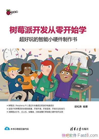 ݮɿ㿪ʼѧ/СӲ/epub+mobi+azw3 