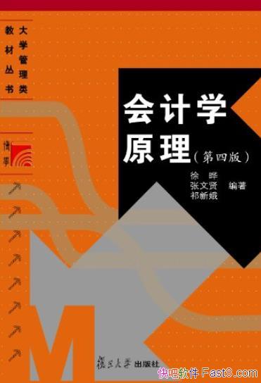 ѧԭ[4]/ѧ̲Ĵ/epub+mobi+azw3 