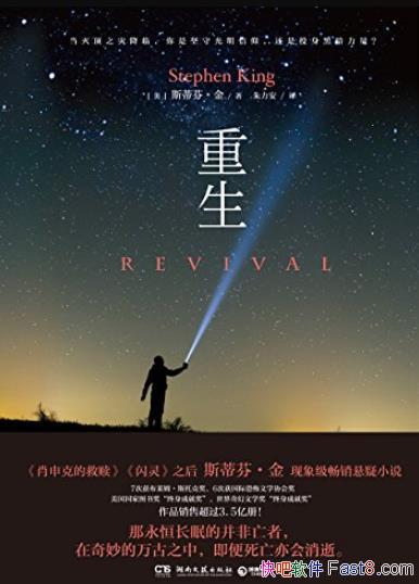 ˹ٷҡ/ܻӭĳȻ㤴/epub+mobi+azw3 