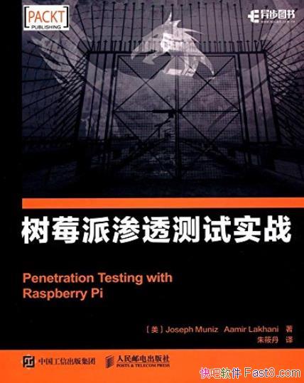 ݮ͸ʵս˹/ϢȫҵԱ/epub+mobi+azw3 