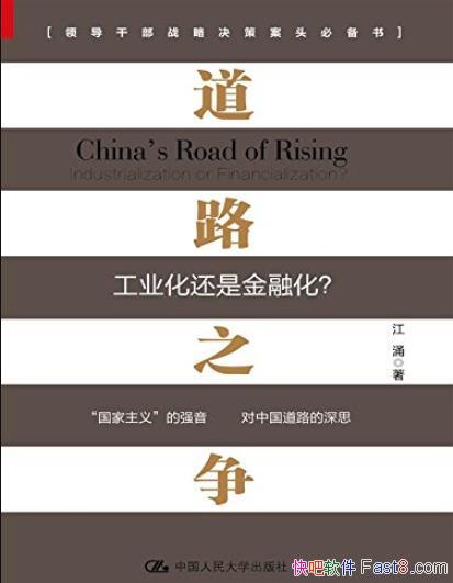 ·֮:ҵǽڻ/ξѧڹ/epub+mobi+azw3