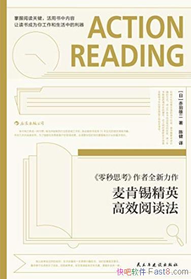 ӢЧĶ/ȫĶʽ/epub+mobi+azw3