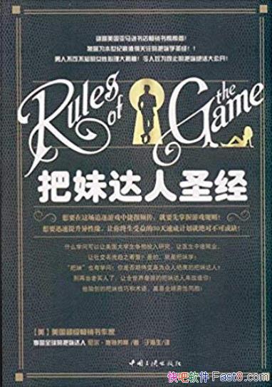 ôʥʩ˹/򵥶ڲ/epub+mobi+azw3