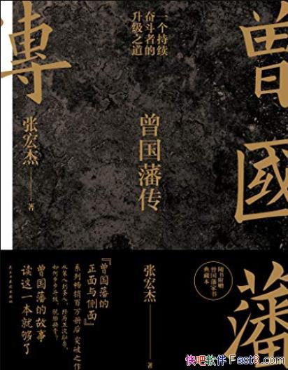 ź/Ϊ塰˵һ/epub+mobi+azw3