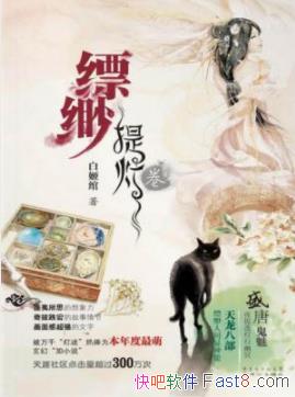 翡ƾ׼/翸/epub+mobi+azw3