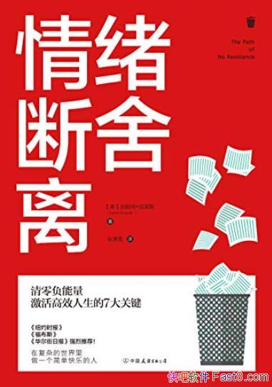 롷/㸺Ч7ؼ/epub+mobi+azw3