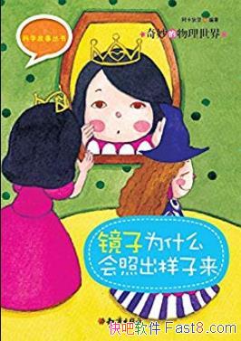 1-3/Ϊʲôճ/epub+mobi+azw3