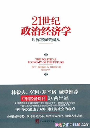 21ξѧյ¿/Ϊ;ɽ/epub+mobi+azw3