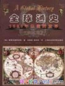 ȫͨʷ˹ﰢŵ˹/1500ǰ/epub+mobi+azw3