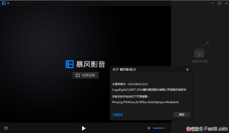 Ӱ16 v9.06.0523.1111/ָ֧ʽ֧816