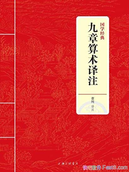 עܴ/׽ѧ䴫л/epub+mobi+azw3