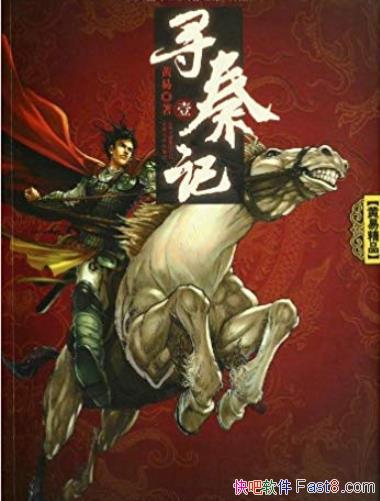 Ѱؼǡ[Űȫ6]/ѰߣѰʼҲ/epub+mobi+azw3