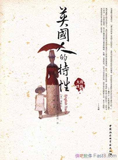 Ӣ˵ԡĬ/Ӣȫ/epub+mobi+azw3