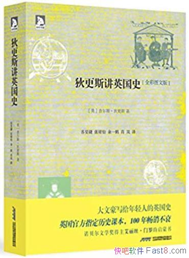 Ҹ˹Ӣʷ[ȫͼİ]/ԭ·/epub+mobi+azw3