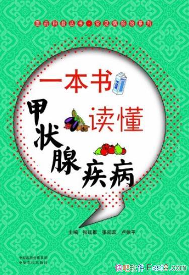 һ״ټ/ҽҩճϵ/epub+mobi+azw3