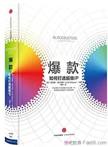 :δ쳬IP˹/ӪƷ/epub+mobi+azw3