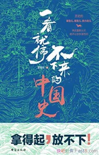 һͣйʷ/ʷ/epub+mobi+azw3