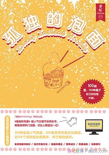 ¶桷ʳ/100Լʱ/epub+mobi+azw3