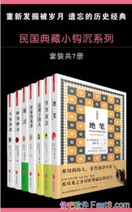 СϵС[װ7]/7/epub+mobi+azw3 