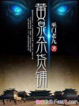 Ȫӻ̡Ͼ/ҹ/epub+mobi+azw3 