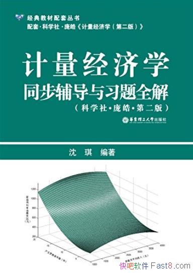 ѧͬϰȫ⡷[2]/̲/epub+mobi+azw3