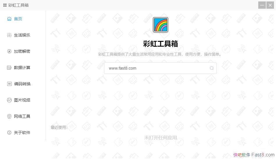 ʺ繤 1.0.0 ɫWin+Mac/ϳùߵĹ